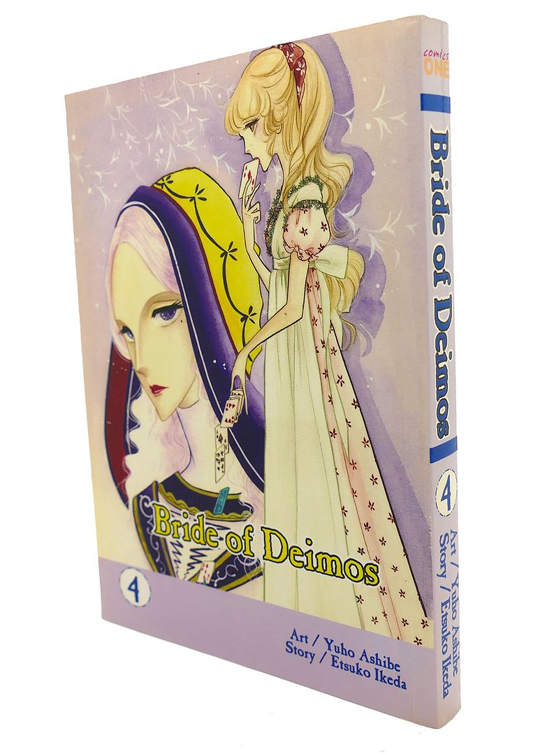 BRIDE OF DEIMOS : #4, Etsuko Ikeda BRIDE OF DEIMOS : #4, Etsuko Ikeda