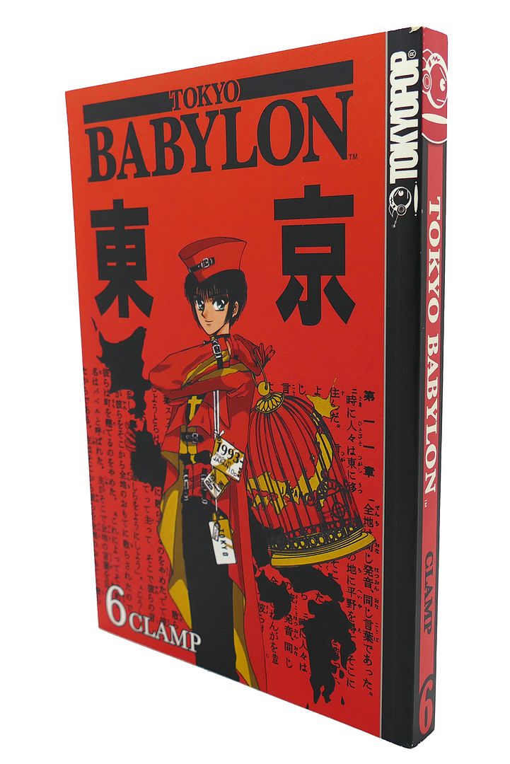 TOKYO BABYLON : Vol. 6, Clamp TOKYO BABYLON : Vol. 6, Clamp