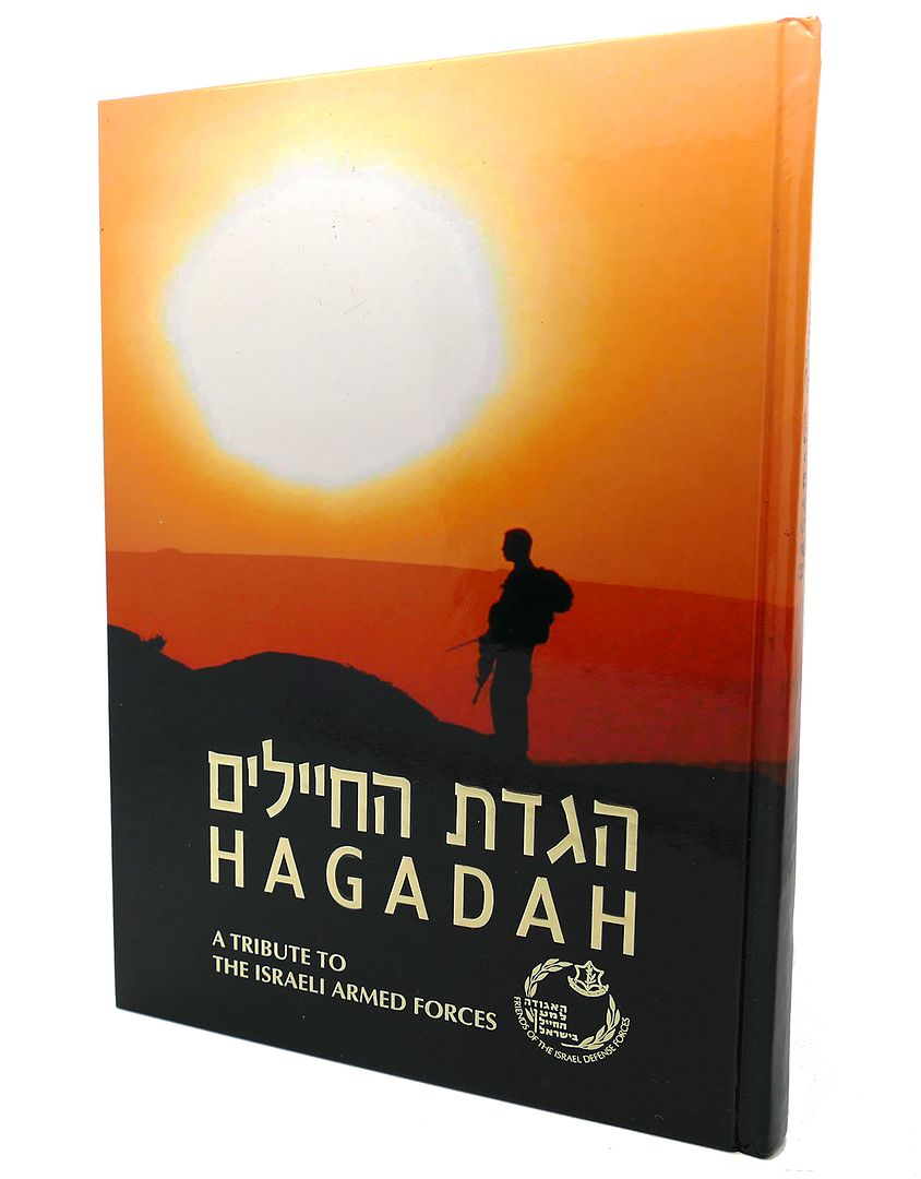  - The Rosen Hagadah : A Tribute to the Israeli Armed Forces