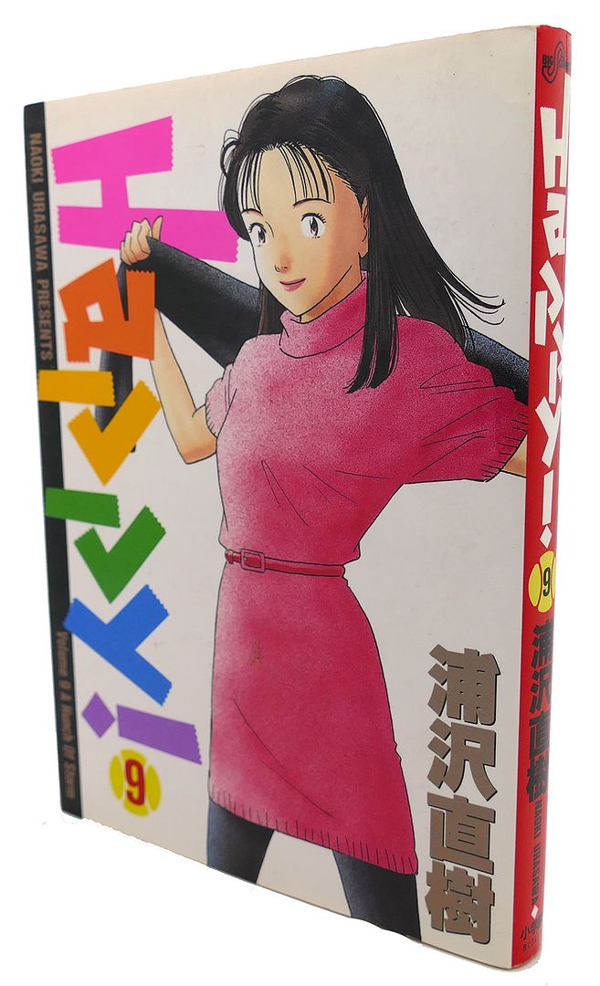 NAOKI URASAWA - Happy! , Vol. 9 Text in Japanese. A Japanese Import. Manga / Anime