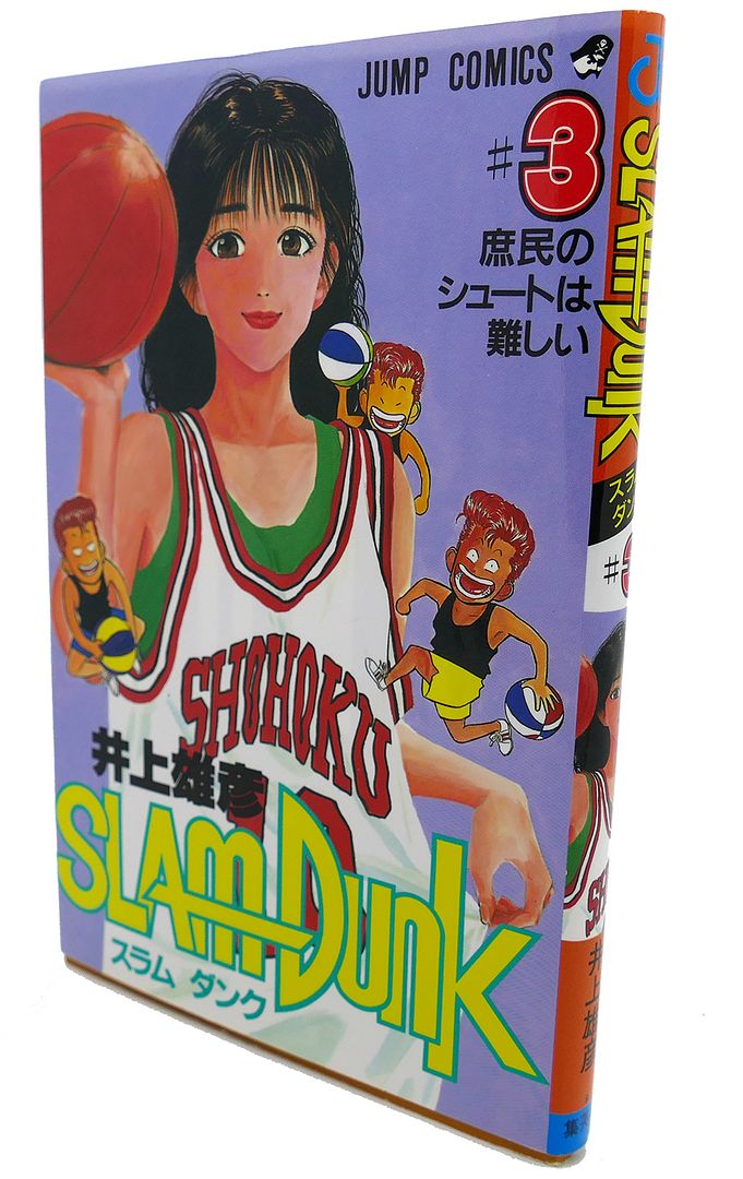 INOUE TAKEHIKO - Slam Dunk, Vol. 3 Text in Japanese. A Japanese Import. Manga / Anime