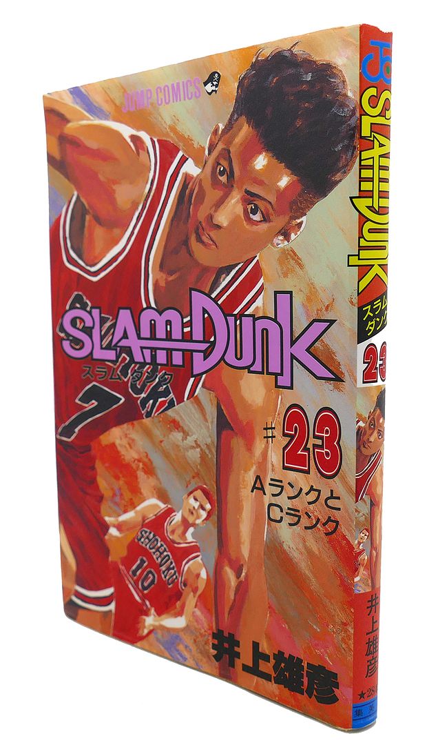 INOUE TAKEHIKO - Slam Dunk, Vol. 23 Text in Japanese. A Japanese Import. Manga / Anime