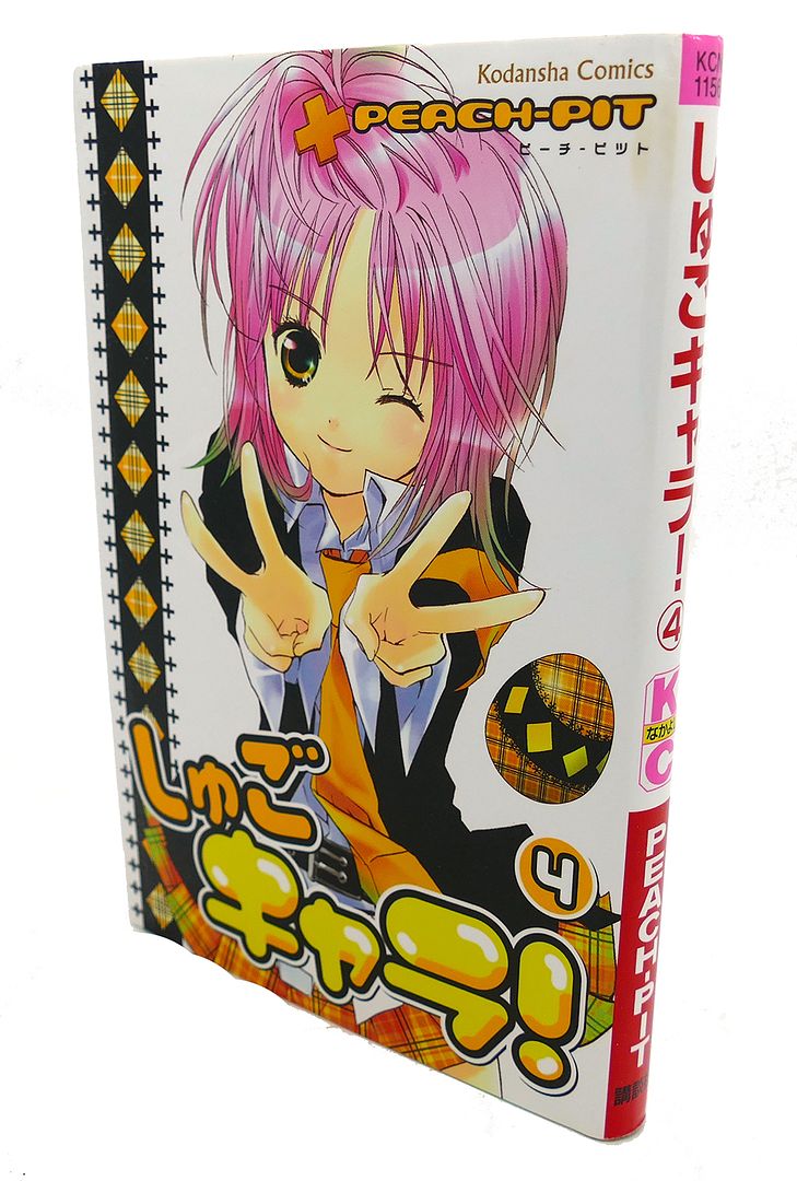 PEACH-PIT - Shugo Chara! , Vol. 4 Text in Japanese. A Japanese Import. Manga / Anime