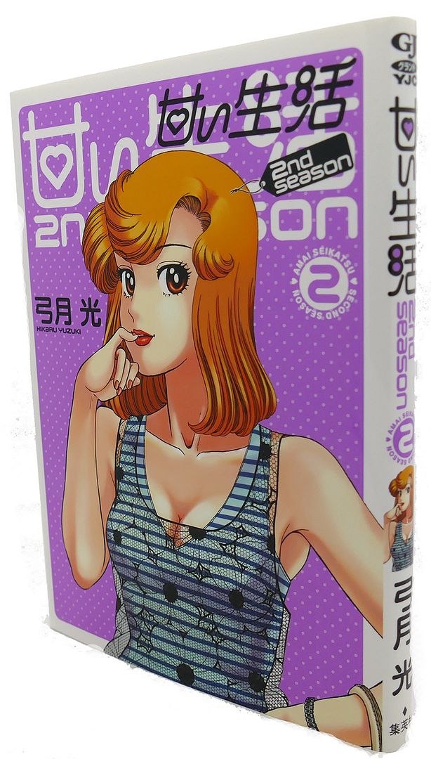  - Sweet Life Season 2, Vol. 2 Text in Japanese. A Japanese Import. Manga / Anime