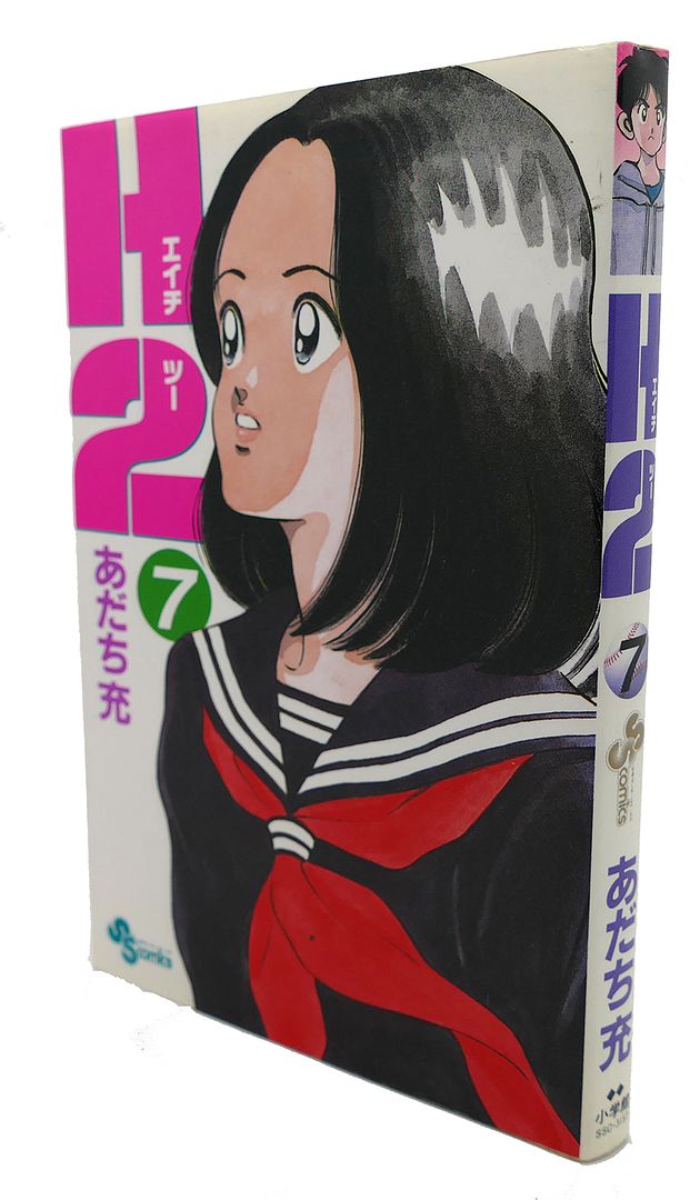 MITSURU ADACHI - H2, Vol. 7 Text in Japanese. A Japanese Import. Manga / Anime