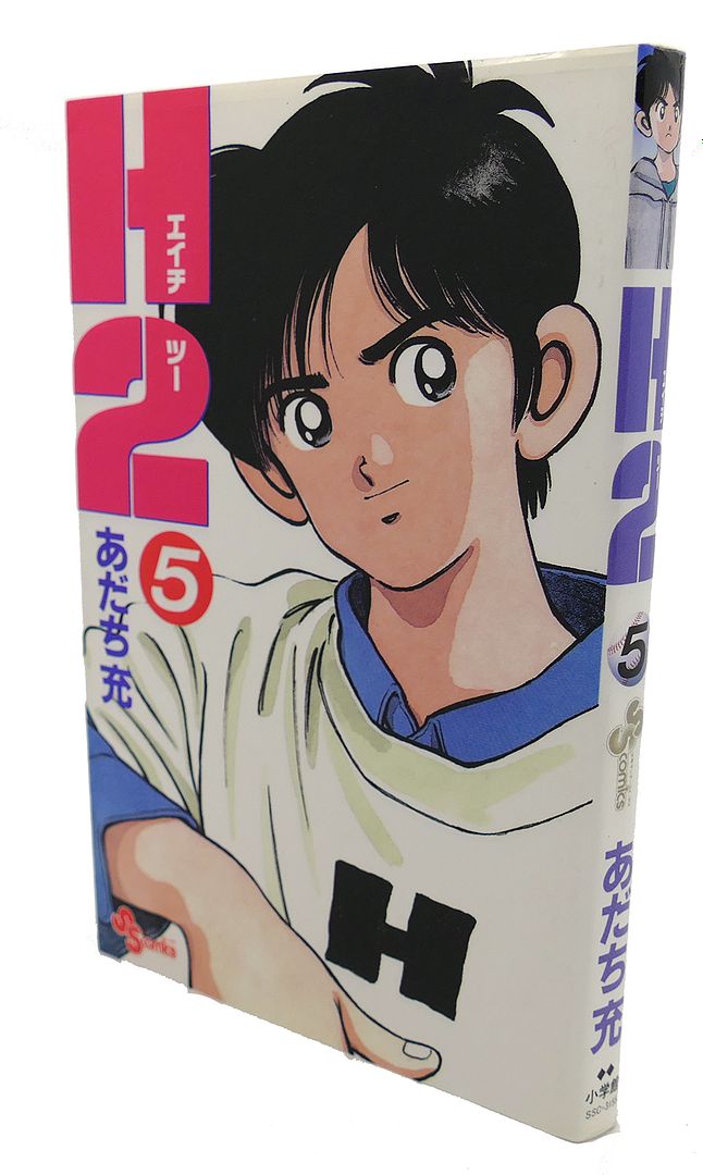 MITSURU ADACHI - H2, Vol. 5 Text in Japanese. A Japanese Import. Manga / Anime