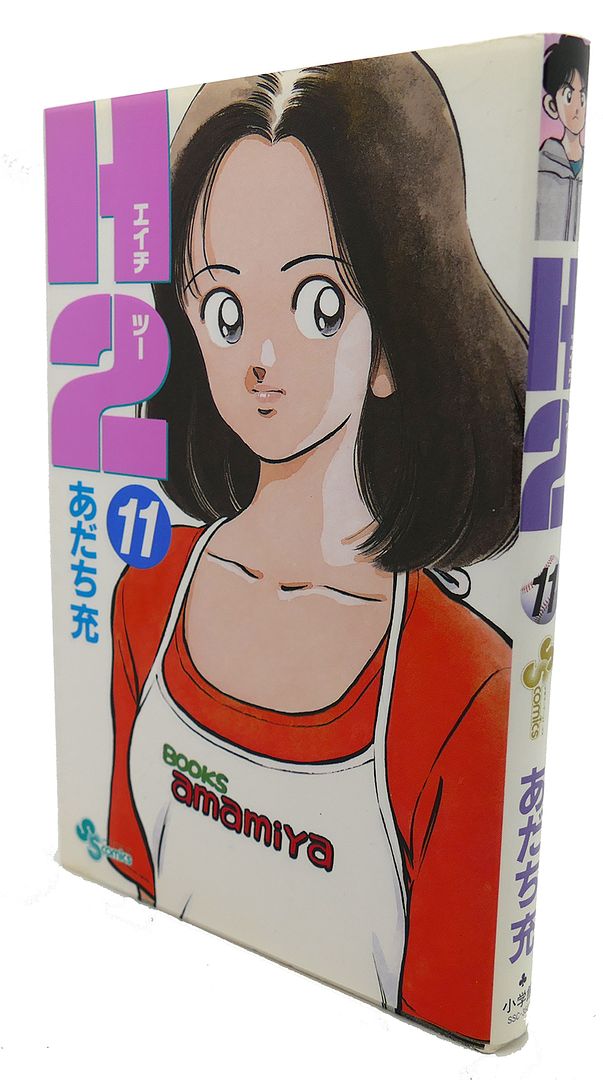MITSURU ADACHI - H2, Vol. 11 Text in Japanese. A Japanese Import. Manga / Anime