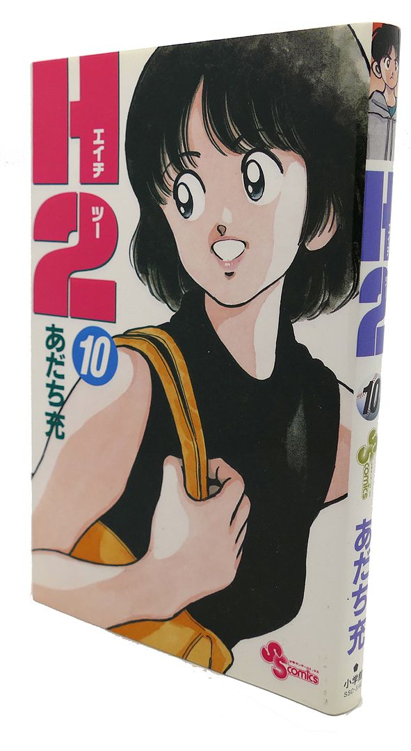MITSURU ADACHI - H2, Vol. 10 Text in Japanese. A Japanese Import. Manga / Anime