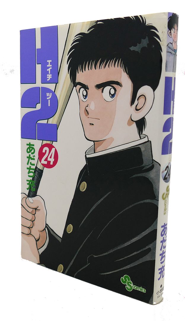 MITSURU ADACHI - H2, Vol. 24 Text in Japanese. A Japanese Import. Manga / Anime