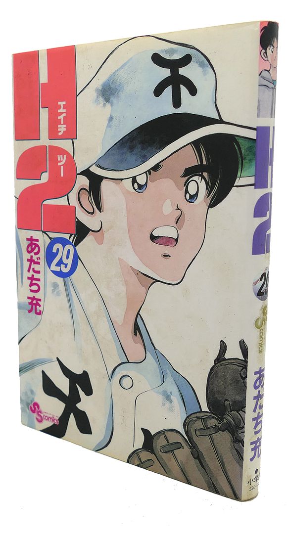 MITSURU ADACHI - H2, Vol. 29 Text in Japanese. A Japanese Import. Manga / Anime