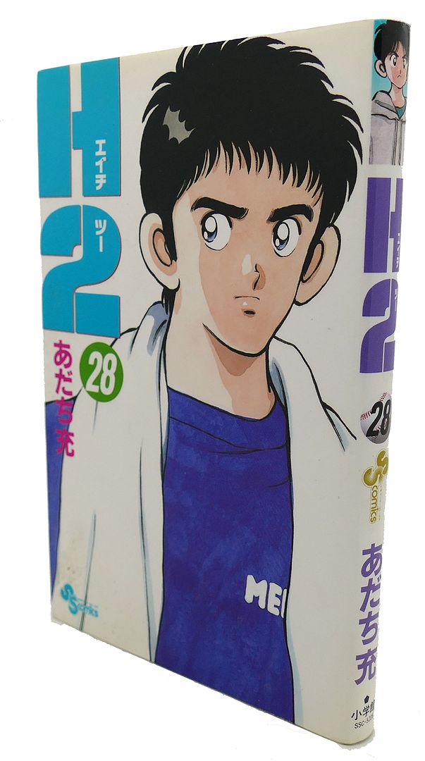 MITSURU ADACHI - H2, Vol. 28 Text in Japanese. A Japanese Import. Manga / Anime