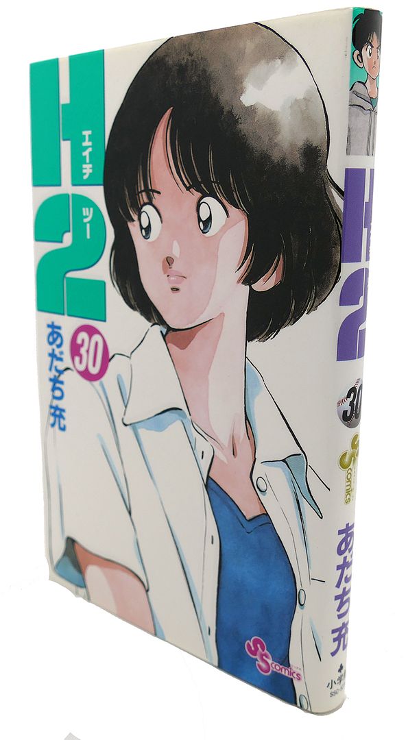 MITSURU ADACHI - H2, Vol. 30 Text in Japanese. A Japanese Import. Manga / Anime