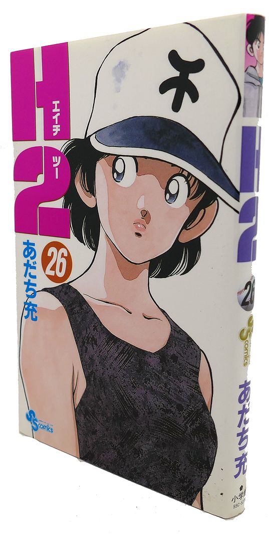 MITSURU ADACHI - H2, Vol. 26 Text in Japanese. A Japanese Import. Manga / Anime