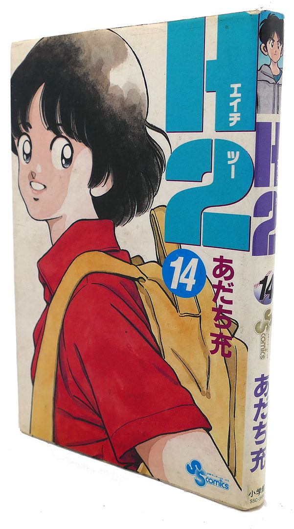 MITSURU ADACHI - H2, Vol. 14 Text in Japanese. A Japanese Import. Manga / Anime