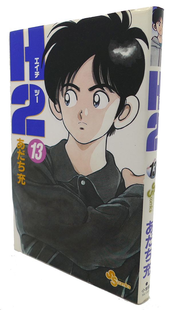 MITSURU ADACHI - H2, Vol. 13 Text in Japanese. A Japanese Import. Manga / Anime
