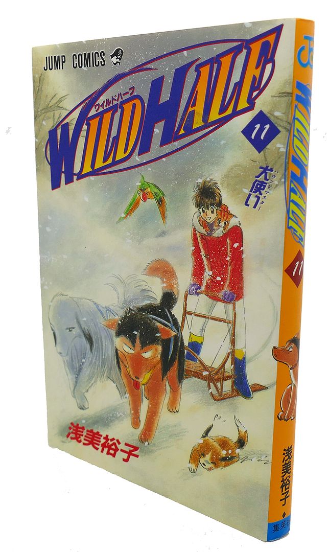 YUUKO ASAMI - Wild Half, Vol. 11 Text in Japanese. A Japanese Import. Manga / Anime