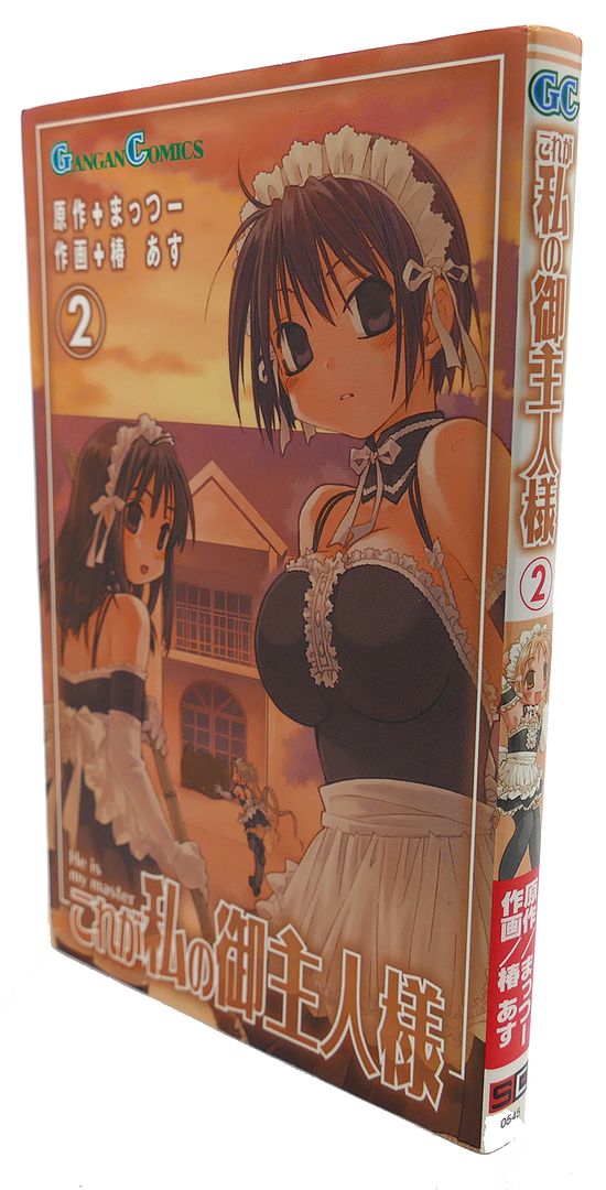 - He Is My Master, Vol. 2 Text in Japanese. A Japanese Import. Manga / Anime