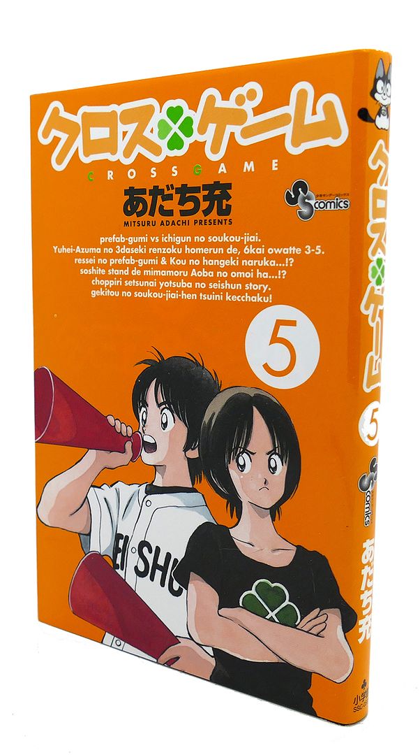 MITSURU ADACHI - Cross Game, 5 Text in Japanese. A Japanese Import. Manga / Anime