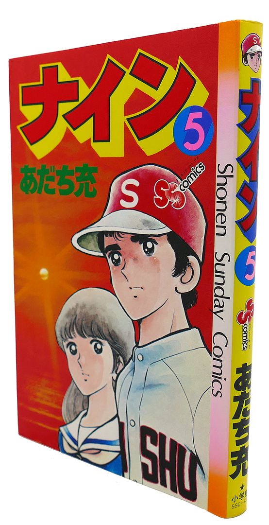 MITURU ADATI - Nine, Vol. 5 Text in Japanese. A Japanese Import. Manga / Anime
