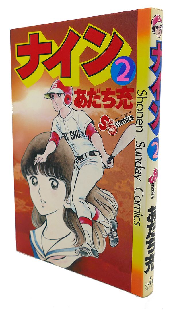 MITURU ADATI - Nine, Vol. 2 Text in Japanese. A Japanese Import. Manga / Anime