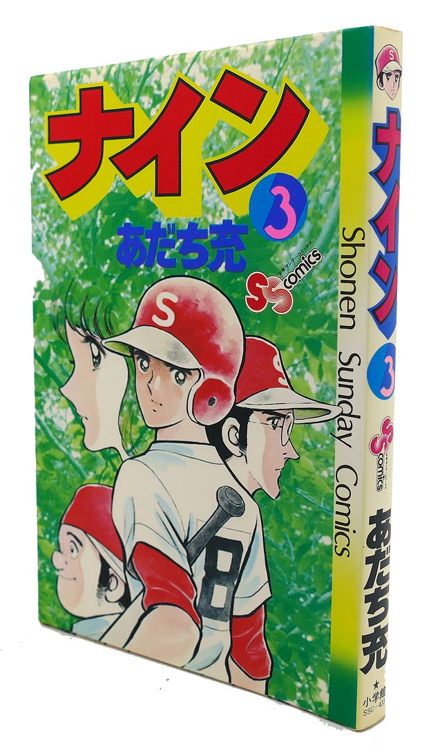 MITURU ADATI - Nine, Vol. 3 Text in Japanese. A Japanese Import. Manga / Anime