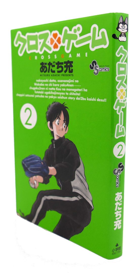 MITSURU ADACHI - Cross Game, Vol. 2 Text in Japanese. A Japanese Import. Manga / Anime