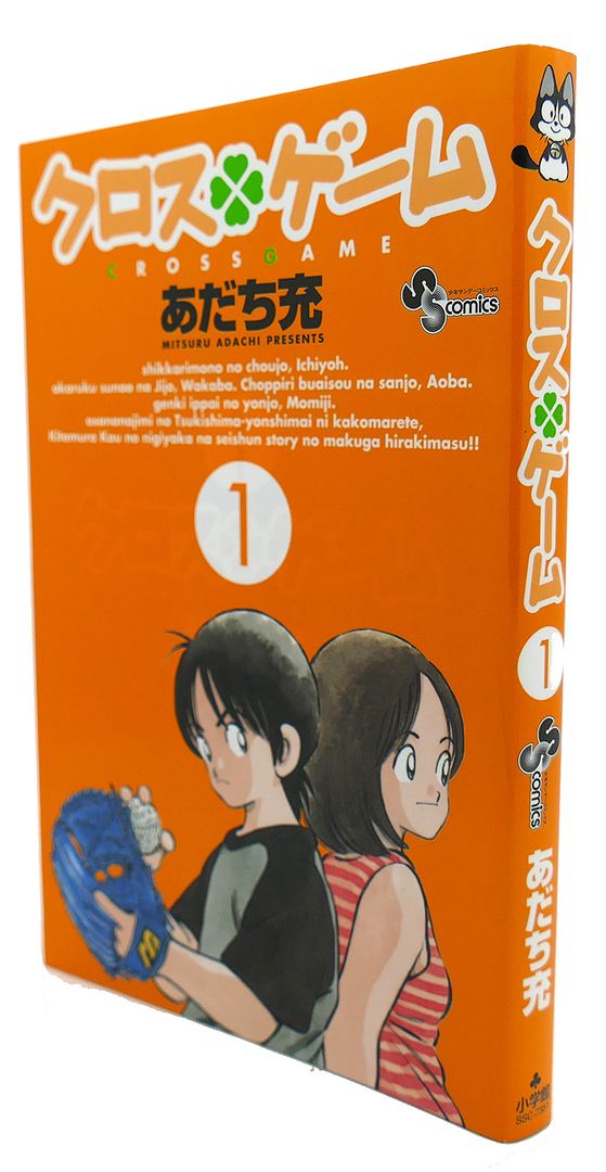 MITSURU ADACHI - Cross Game, Vol. 1 Text in Japanese. A Japanese Import. Manga / Anime