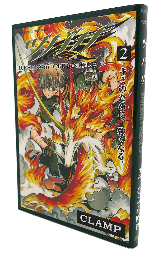 CLAMP - Tsubasa, Reservoir Chronicle Vol. 2 (in Japanese) Text in Japanese. A Japanese Import. Manga / Anime