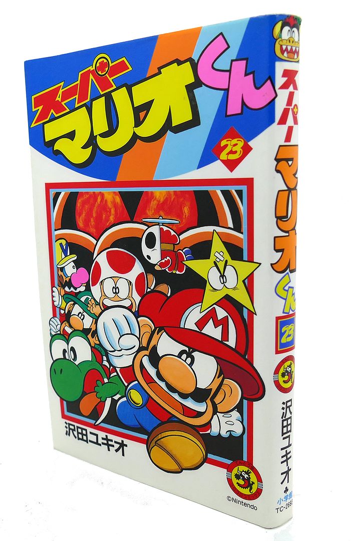  - Super Mario-Kun Vol. 23 Text in Japanese. A Japanese Import. Manga / Anime
