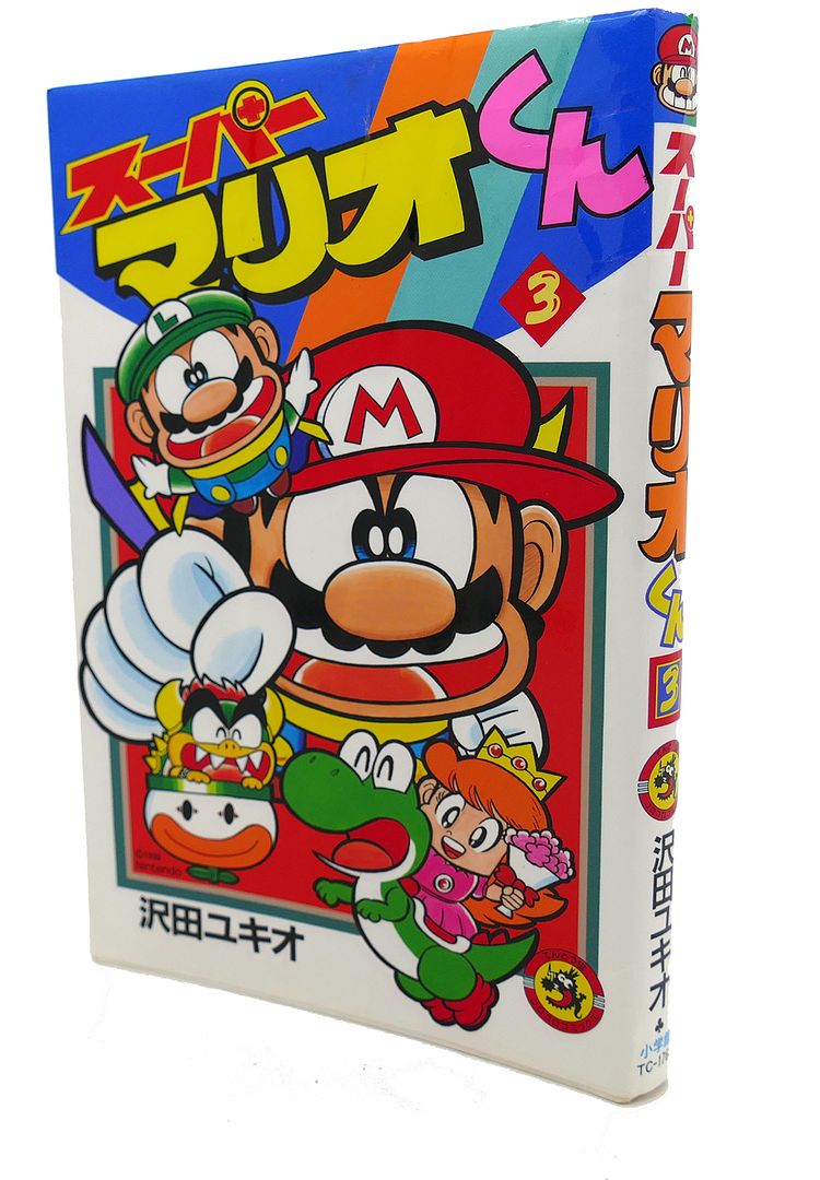  - Super Mario-Kun, Vol. 3 Text in Japanese. A Japanese Import. Manga / Anime