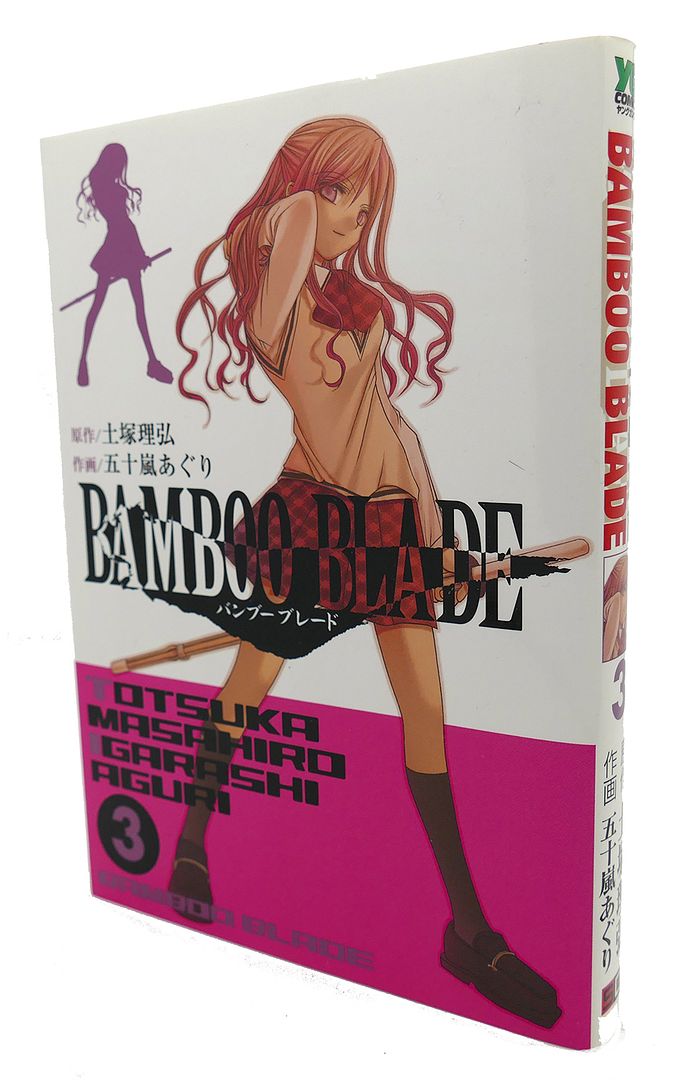 MASAHIRO TOTSUKA - Bamboo Blade, Vol. 3 Text in Japanese. A Japanese Import. Manga / Anime