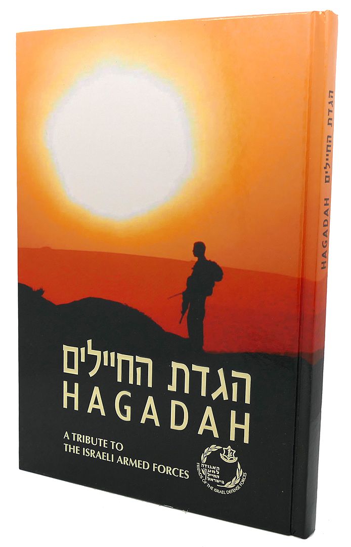  - The Rosen Hagadah : A Tribute to the Israeli Armed Forces