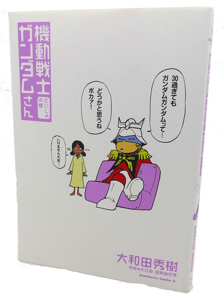 HIDEKI OHWADA - Maki Herein Mobile Suit Gundam's Text in Japanese. A Japanese Import. Manga / Anime