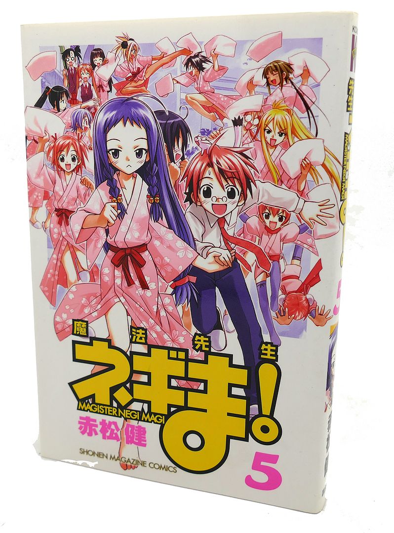 KEN AKAMATSU - Magister Negi Magi, Vol. 5 Text in Japanese. A Japanese Import. Manga / Anime