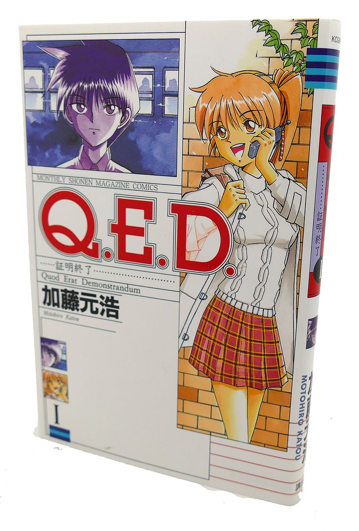  - Q.E. D. Kuidi : Shomei Suryo, Vol. 1 Text in Japanese. A Japanese Import. Manga / Anime