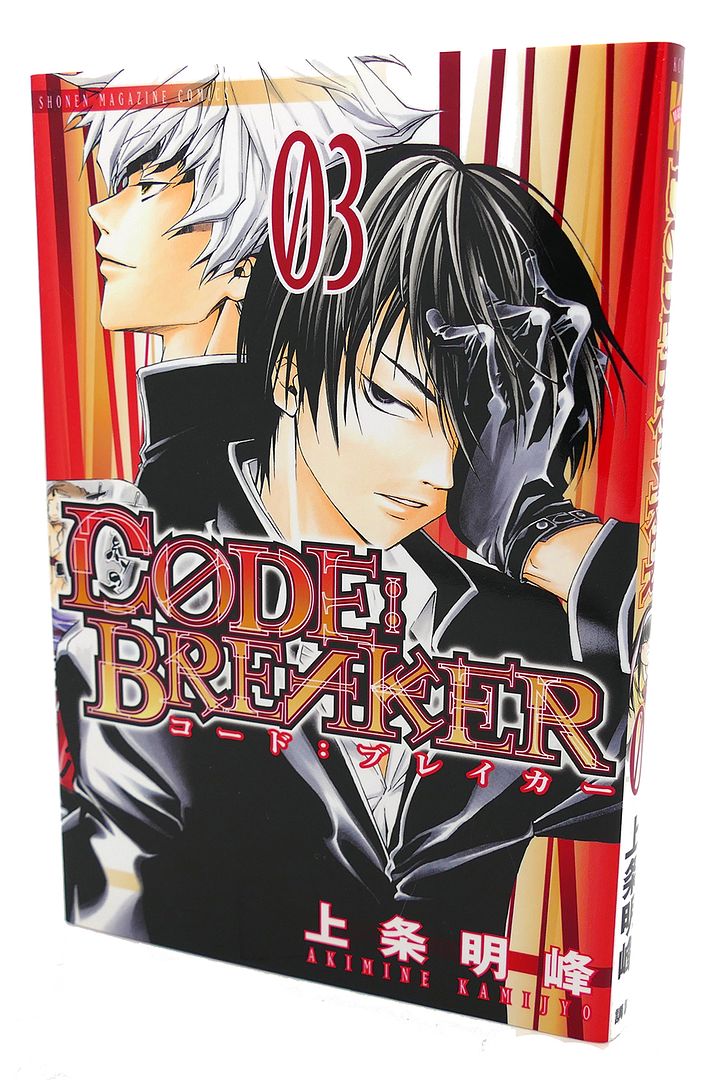 AKIMINE KAMIJO - C0de Breaker, Vol. 3 Text in Japanese. A Japanese Import. Manga / Anime