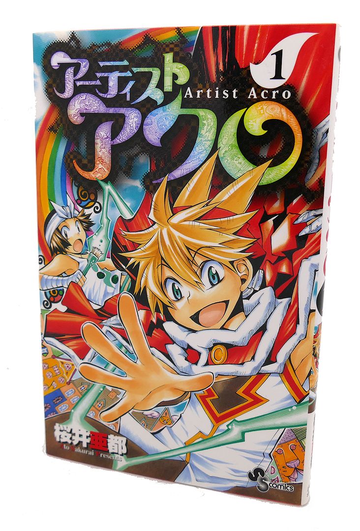  - Artist Acro, Vol. 1 Text in Japanese. A Japanese Import. Manga / Anime