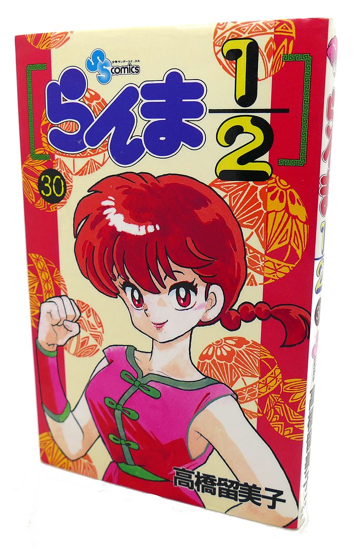 - Ranma 1/2, Vol. 30 Text in Japanese. A Japanese Import. Manga / Anime