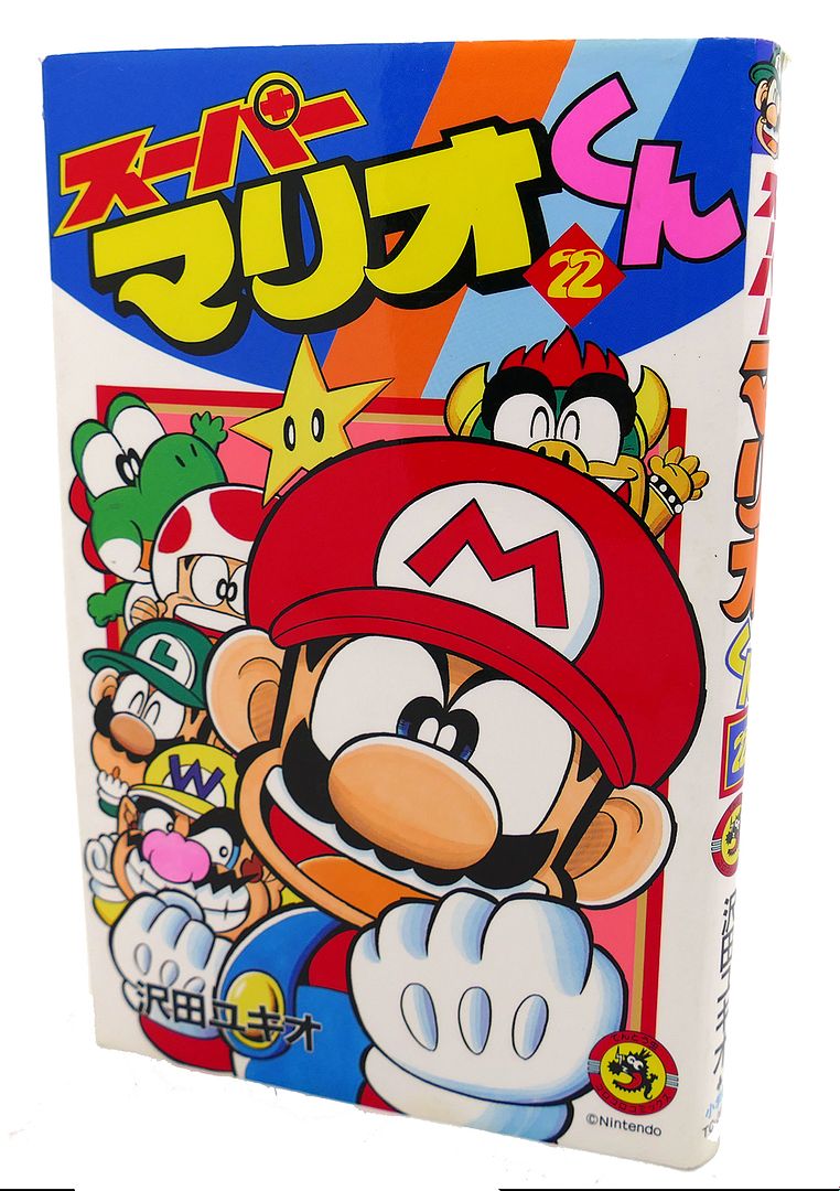  - Super Mario-Kun, Vol. 22 Text in Japanese. A Japanese Import. Manga / Anime