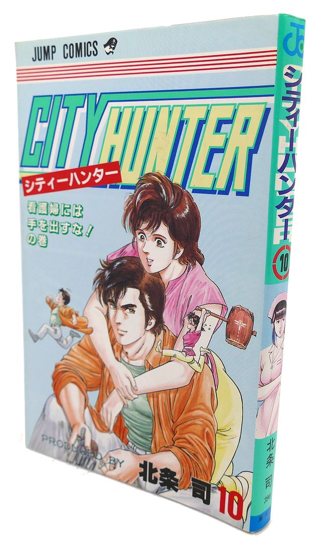  - City Hunter, Vol. 10 Text in Japanese. A Japanese Import. Manga / Anime