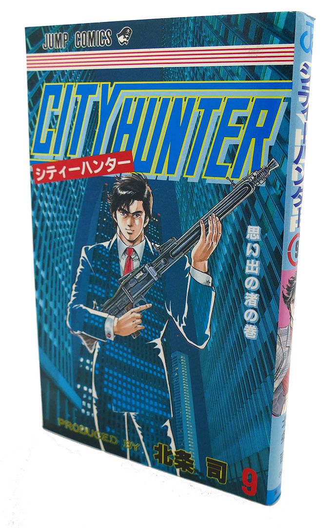 TSUKASA HOJO - City Hunter, Vol. 9 Text in Japanese. A Japanese Import. Manga / Anime
