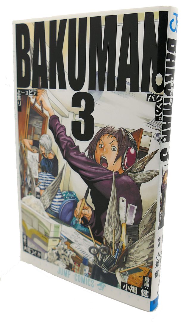  - Bakuman, Vol. 3 Text in Japanese. A Japanese Import. Manga / Anime