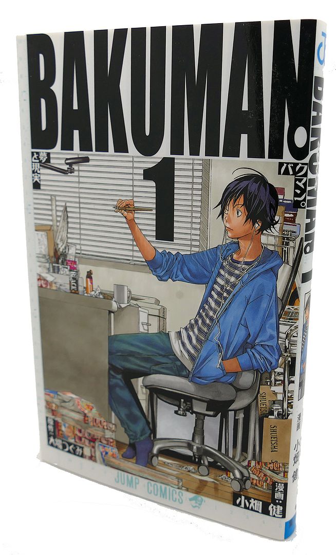  - Bakuman. Vol. 1 Text in Japanese. A Japanese Import. Manga / Anime