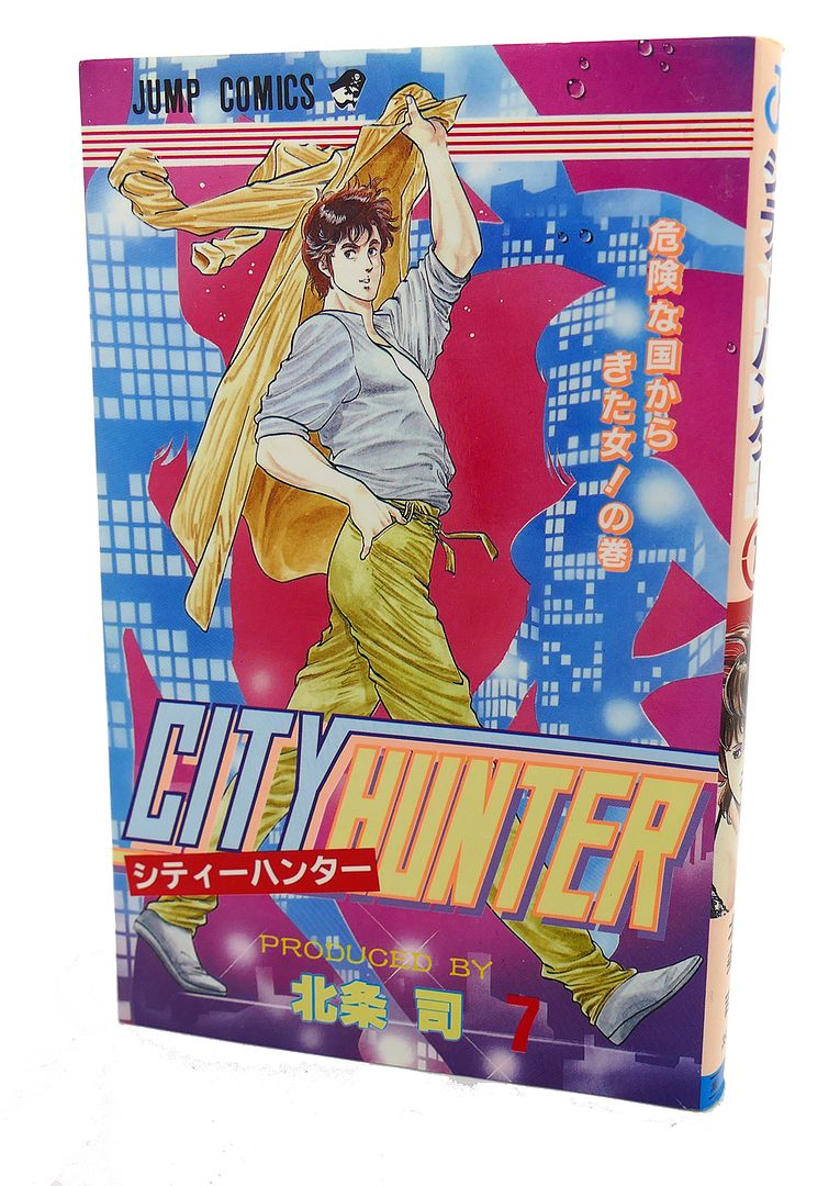 - City Hunter, Vol. 7 Text in Japanese. A Japanese Import. Manga / Anime