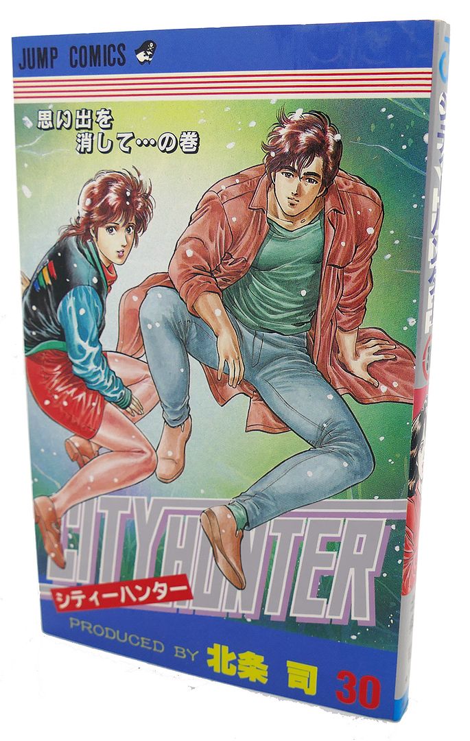  - City Hunter, Vol. 30 Text in Japanese. A Japanese Import. Manga / Anime