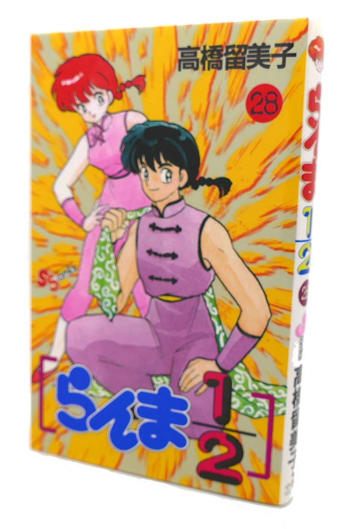  - Ranma 1/2, Vol. 28 Text in Japanese. A Japanese Import. Manga / Anime