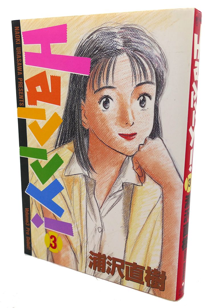 NAOKI URASAWA - Happy! , Vol. 3 Text in Japanese. A Japanese Import. Manga / Anime