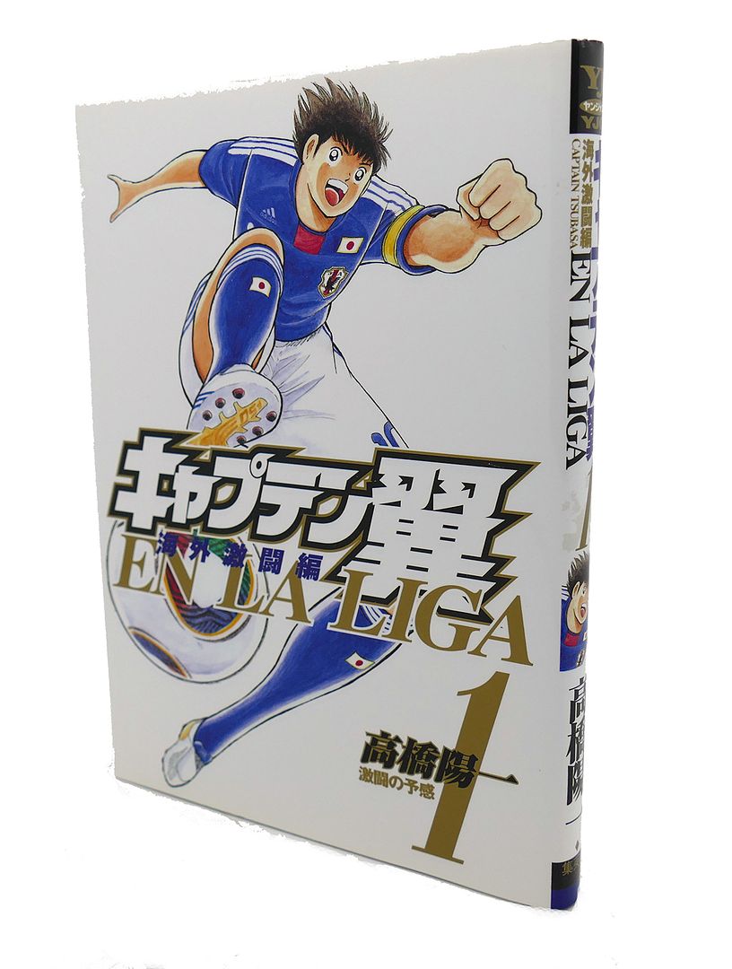 TAKAHASHI YOICHI - Captain Tsubasa en la Liga, Vol. 1 Text in Japanese. A Japanese Import. Manga / Anime