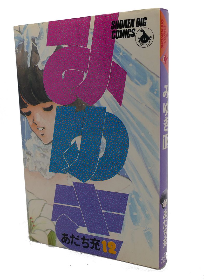 MITURU ADATI - Miyuki, Vol. 12 Text in Japanese. A Japanese Import. Manga / Anime