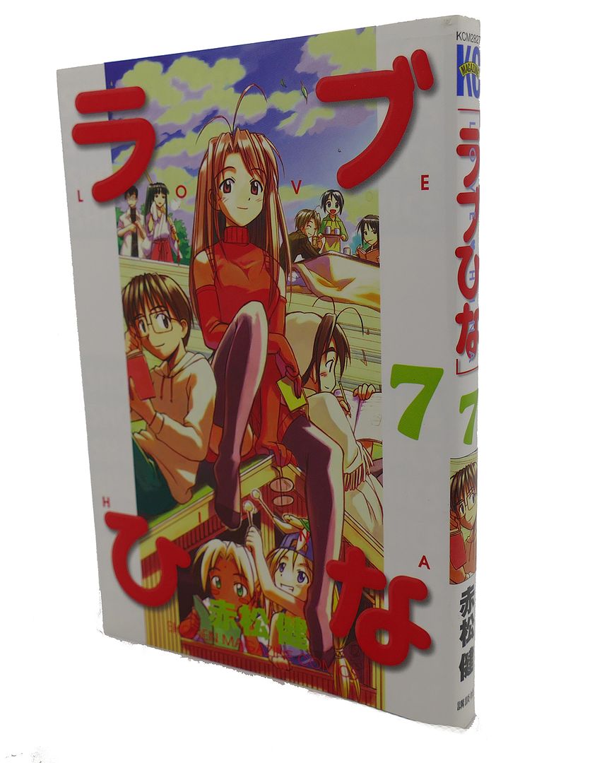 KEN AKAMATSU - Love Hina, Vol. 7 Text in Japanese. A Japanese Import. Manga / Anime